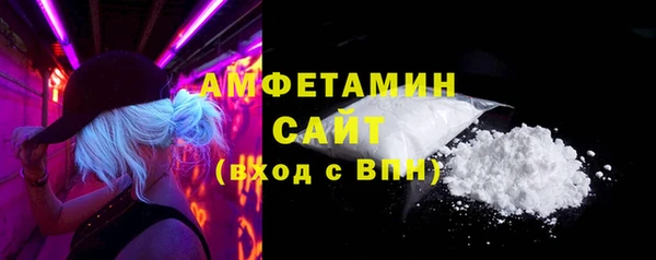 шишки Балабаново