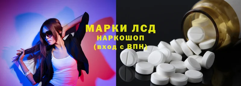 ЛСД экстази ecstasy  ссылка на мегу рабочий сайт  Жигулёвск 